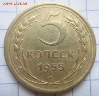16 монет ранних советов. 2,3,5 копеек с рубля! - IMG_3322.JPG