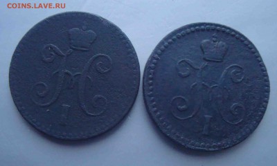 С рубля 1коп серебром 1840 ем и спм 2шт.До 14.03 в 22.00 мск - 9