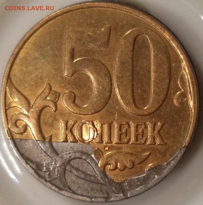50 к 2013 М -зачекан плакировки? - 50 к 13.JPG