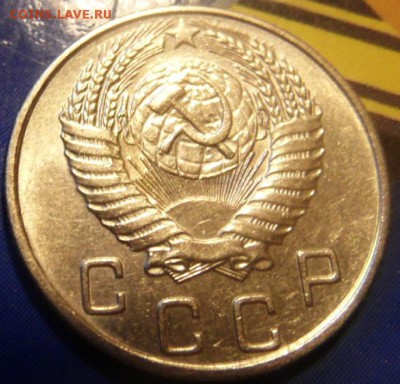 10 копеек UNC 1954 в коллекцию до 17.03.2015 - SAM_3586.JPG