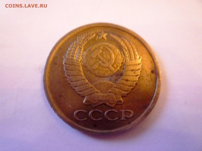 5копеек 1972. Фальшивка ли? - P1040672копия