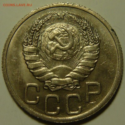 3,2 копейки 1946 AU-UNC - P1120692.JPG