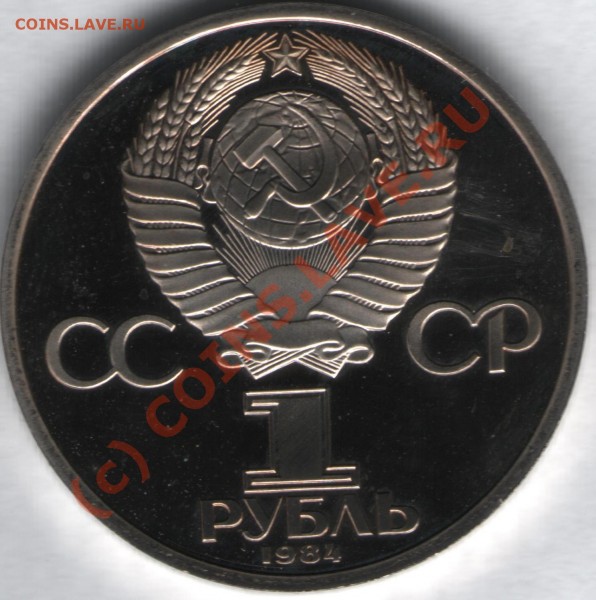 МЕНДЕЛЕЕВ стародел пруф до 15.01.09 до  22:00 - менделеев 2