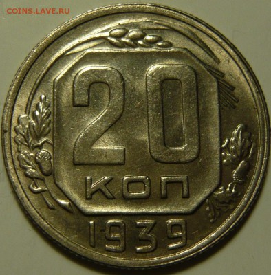 3,2 копейки 1946 AU-UNC - P1120689.JPG