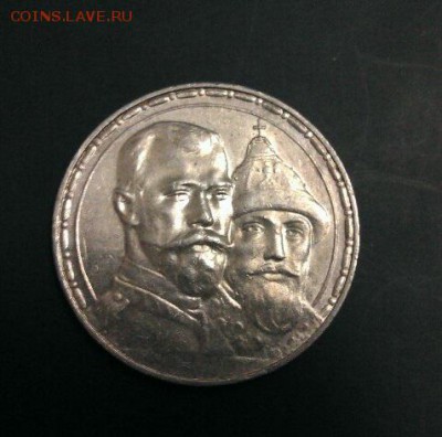 Рубль 300ЛДР до 16 - 4Fa9_KNn6h4