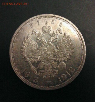 Рубль 300ЛДР до 16 - jy2EO8uGG14