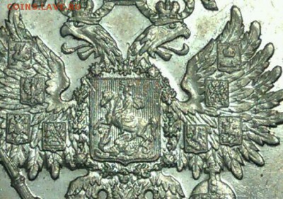 Рубль 300ЛДР до 16 - IS9sacAGw7o