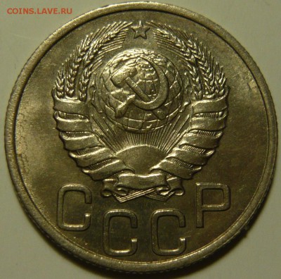 3,2 копейки 1946 AU-UNC - P1120690.JPG