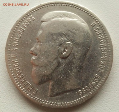 1 Рубль 1896 (*) оценка - fxTtHcNd0Nw