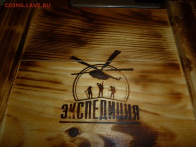 набор для выживания "Экспедиция" - P1020175.JPG