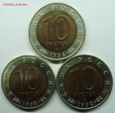 Красная Книга 1991,1992 Оценка,спрос - кр кн92-3.3