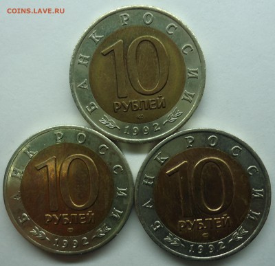 Красная Книга 1991,1992 Оценка,спрос - кр кн92-2.2