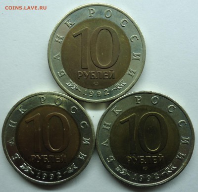 Красная Книга 1991,1992 Оценка,спрос - кр кн92-1.1