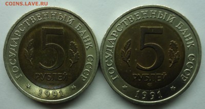 Красная Книга 1991,1992 Оценка,спрос - кр кн91-1.1