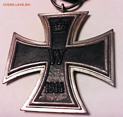 Железный Крест 2-го класса за 1-ю мировую, Германия. 1914г. - IMG_20150312_195857
