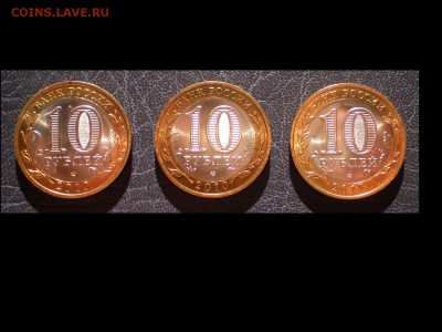 10 р. Бим. Ч.Я.П. UNC до 15.03.2015г. 22-00 Мск. - Ч.Я.П (1)