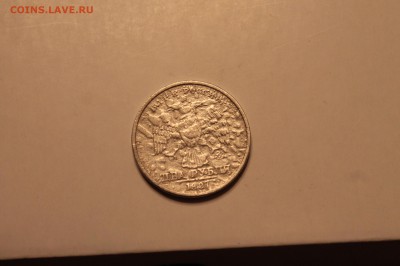 Два рубля 2009 года - раскол, два рубля 1997 года - брак. - IMG_4682.JPG