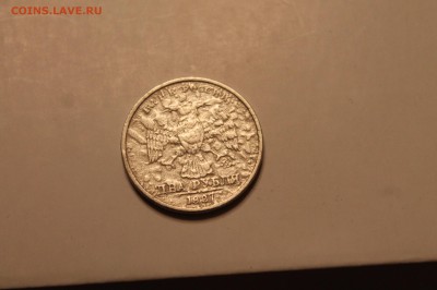 Два рубля 2009 года - раскол, два рубля 1997 года - брак. - IMG_4684.JPG