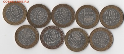 Политрук2шт и Гагарин 7 шт до 19.03.2015  в 22.30мск - 00000 017