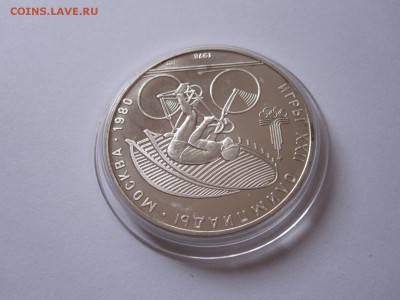 10 рублей Велосипед АЦ ЛМД 1978 16.03 22:00 - IMG_5256.JPG