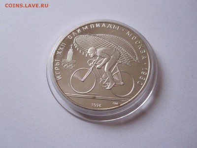 10 рублей Велосипед АЦ ЛМД 1978 16.03 22:00 - IMG_5255.JPG