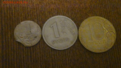 3 бракованные монеты РФ,до 18.03. в 22.00 - 2015-03-11-366