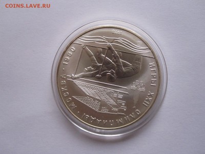 10 рублей Гребля АЦ 1978 ММД 16.03 22:05 - IMG_5632.JPG