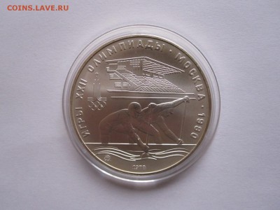 10 рублей Гребля АЦ 1978 ММД 16.03 22:05 - IMG_5631.JPG