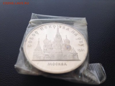 Покрова на рву пруф запайка до 14.03.15. - IMG-20150312-WA0003