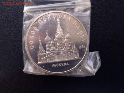 Покрова на рву пруф запайка до 14.03.15. - IMG-20150312-WA0002
