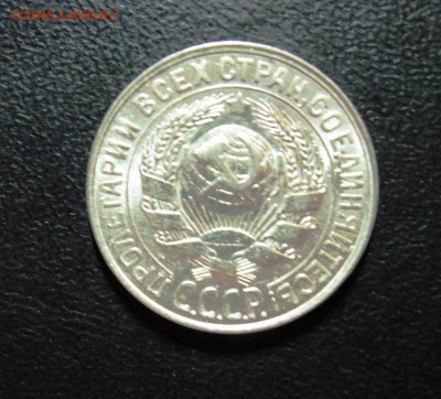 10,15,20к 1922-30гг штемпельные и не только - DSC01209.JPG