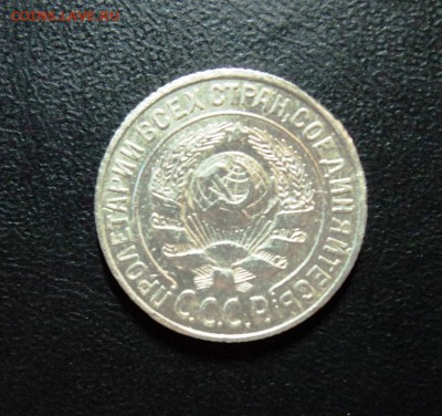 10,15,20к 1922-30гг штемпельные и не только - DSC01207.JPG