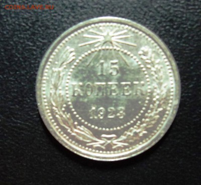 10,15,20к 1922-30гг штемпельные и не только - DSC01202.JPG