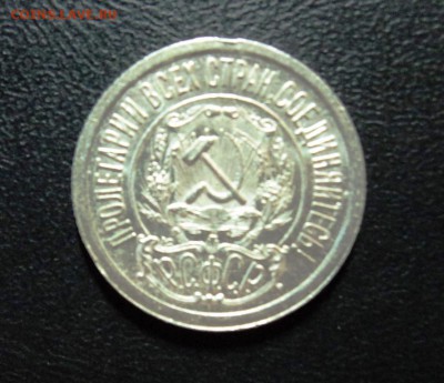 10,15,20к 1922-30гг штемпельные и не только - DSC01201.JPG