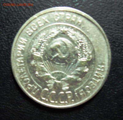 10,15,20к 1922-30гг штемпельные и не только - DSC01199.JPG