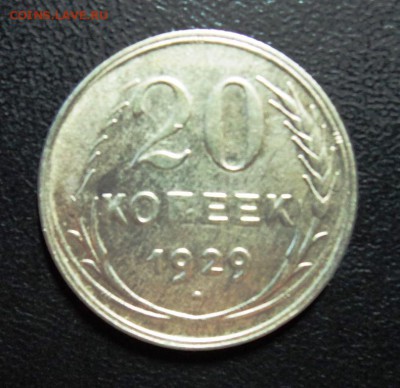 10,15,20к 1922-30гг штемпельные и не только - DSC01198.JPG
