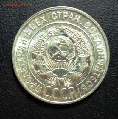 10,15,20к 1922-30гг штемпельные и не только - DSC01197.JPG