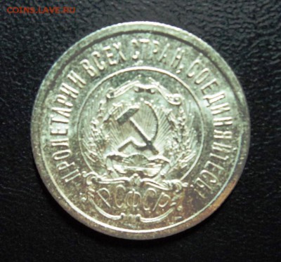 10,15,20к 1922-30гг штемпельные и не только - DSC01195.JPG
