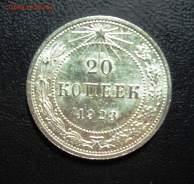 10,15,20к 1922-30гг штемпельные и не только - DSC01194.JPG