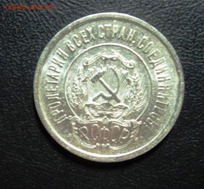10,15,20к 1922-30гг штемпельные и не только - DSC01193.JPG