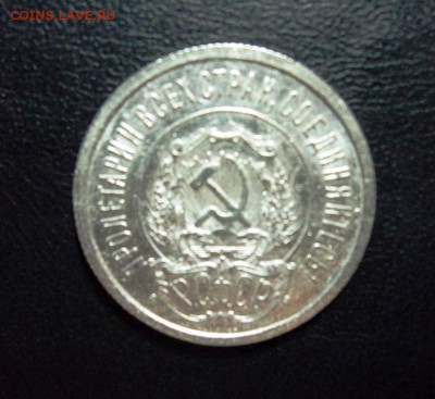 10,15,20к 1922-30гг штемпельные и не только - DSC01191.JPG