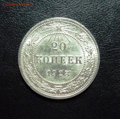 10,15,20к 1922-30гг штемпельные и не только - DSC01190.JPG