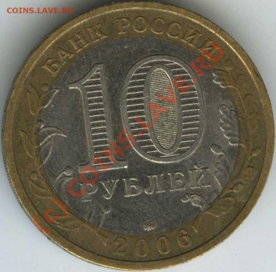 Приморский край  шт Л' - 2006 L