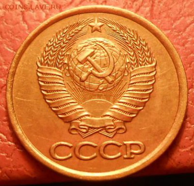 1 копейка 1980 с остями шт2. - DSCN7128.JPG