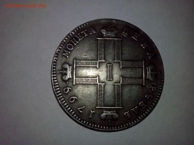 помогите с определением стоимости монет 1722 и 1799 годов - HnCESplo8LE