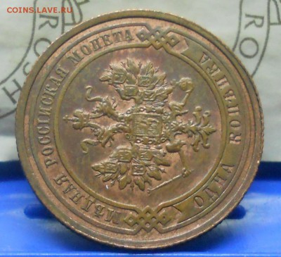 1 коп.1910 г. хорошая  до 17.03.15 в 22ч00мин - DSCN0010.JPG