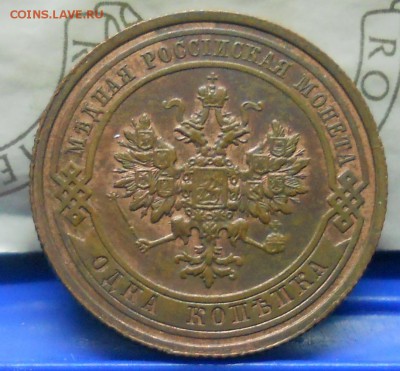 1 коп.1910 г. хорошая  до 17.03.15 в 22ч00мин - DSCN0009.JPG