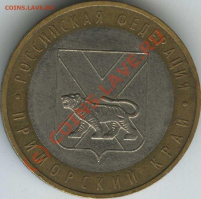 Приморский край  шт Л' - 2006 LL