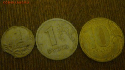 3 бракованные монеты РФ,до 18.03. в 22.00 - 2015-03-11-365