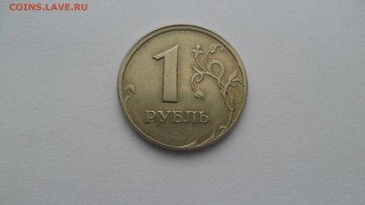 1 руб. 2009г. Смещение штемпеля. до16.03.15  в 22-00 по МСК. - SAM_6951.JPG